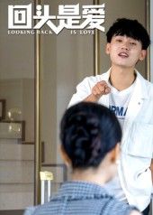热门短剧回头是爱(30集)全集完整版未删减免费在线观看,百度网盘夸克网盘资源分享下载 第1张 热门短剧回头是爱(30集)全集完整版未删减免费在线观看,百度网盘夸克网盘资源分享下载 第1张