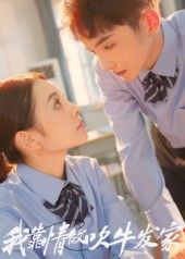 热门短剧我靠情敌吹牛发家62集最新全集完整版免费在线观看未删减版,百度网盘夸克网盘资源分享下载 第1张 热门短剧我靠情敌吹牛发家62集最新全集完整版免费在线观看未删减版,百度网盘夸克网盘资源分享下载 第1张