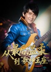 热门短剧重生从最后温柔到歌神王座兰雨56集全集完整版免费在线观看未删减版,百度网盘夸克网盘资源分享下载 第1张 热门短剧重生从最后温柔到歌神王座兰雨56集全集完整版免费在线观看未删减版,百度网盘夸克网盘资源分享下载 第1张