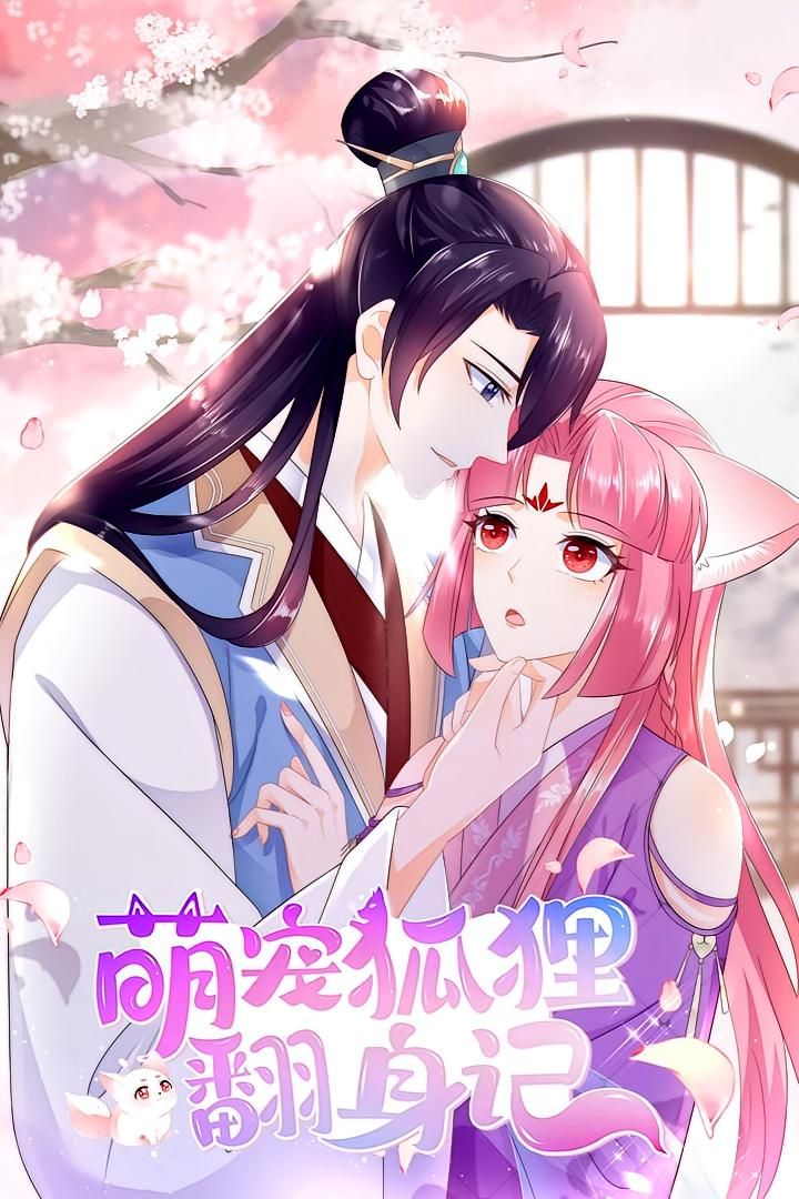 热门动漫萌宠狐狸翻身记第1季25集全集完整版免费在线观看,未删减版资源,百度网盘夸克网盘速存分享下载