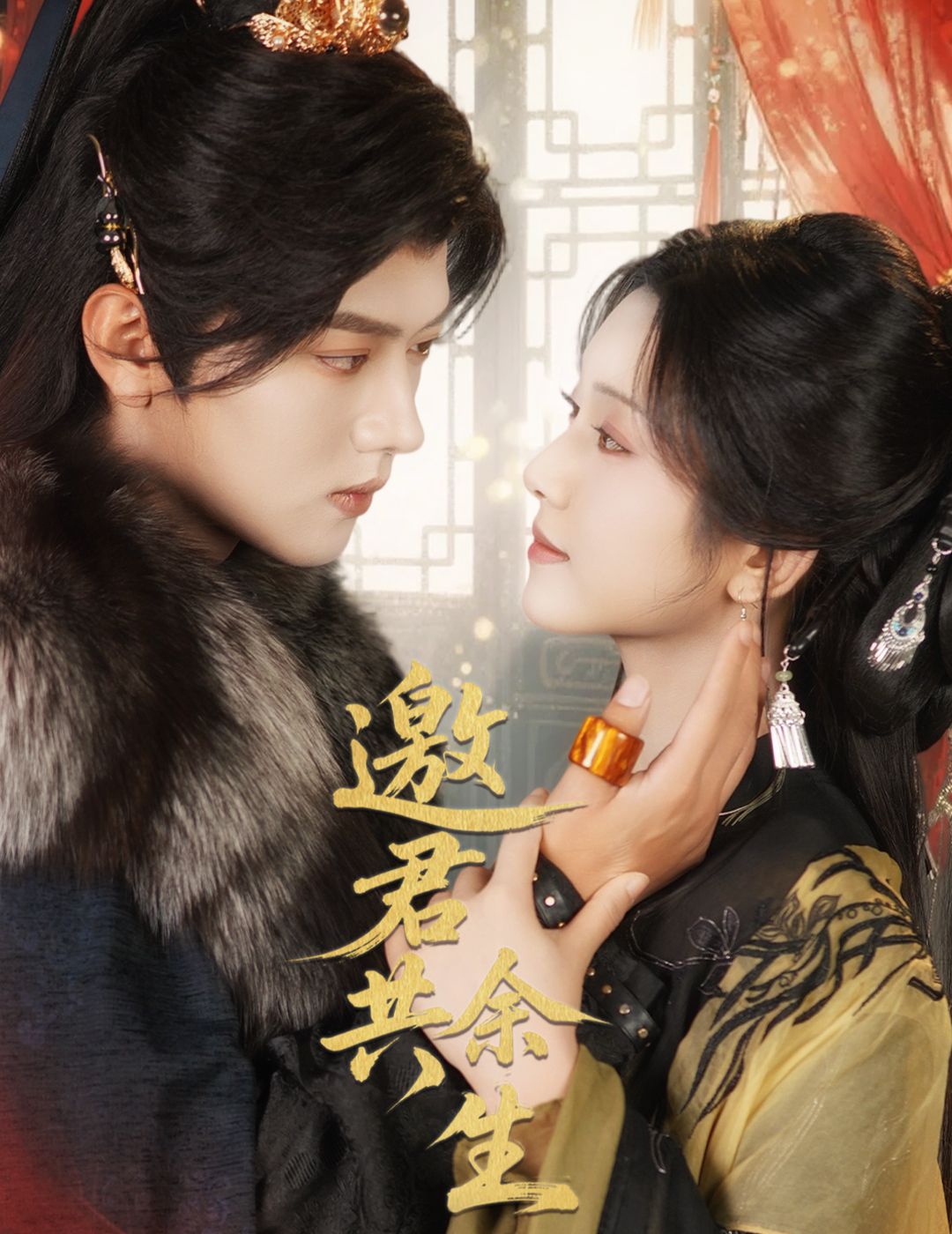 热门短剧邀君共余生61集 卢鹿鹿&王宇威主演 全集完整版免费在线观看未删减 百度网盘夸克网盘资源分享下载 第1张 热门短剧邀君共余生61集 卢鹿鹿&王宇威主演 全集完整版免费在线观看未删减 百度网盘夸克网盘资源分享下载 第1张