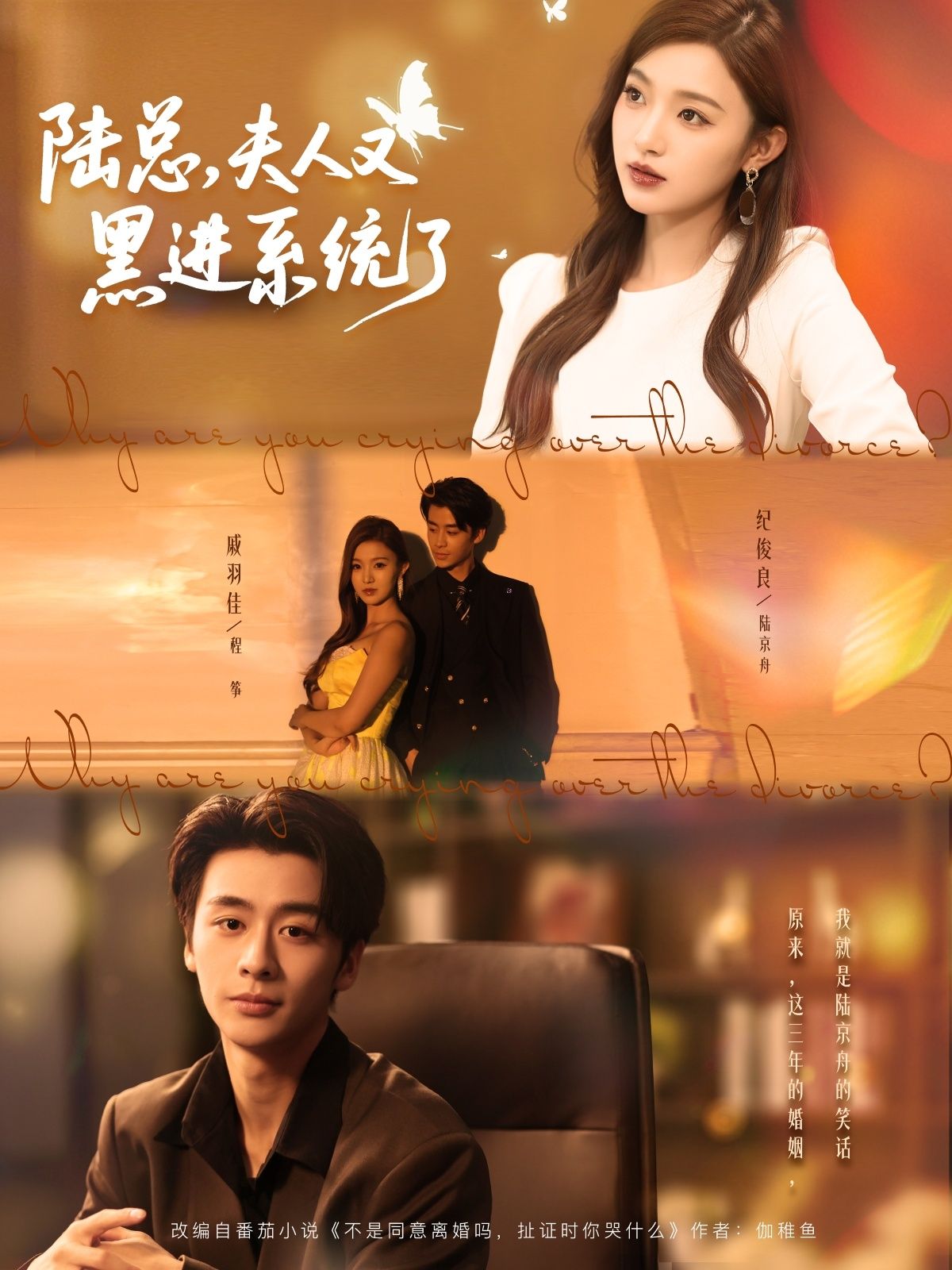 热门短剧陆总夫人又黑进系统了81集纪俊良&戚羽佳全集完整版免费无广告在线观看未删减版百度网盘夸克网盘资源分享下载 第1张 热门短剧陆总夫人又黑进系统了81集纪俊良&戚羽佳全集完整版免费无广告在线观看未删减版百度网盘夸克网盘资源分享下载 第1张