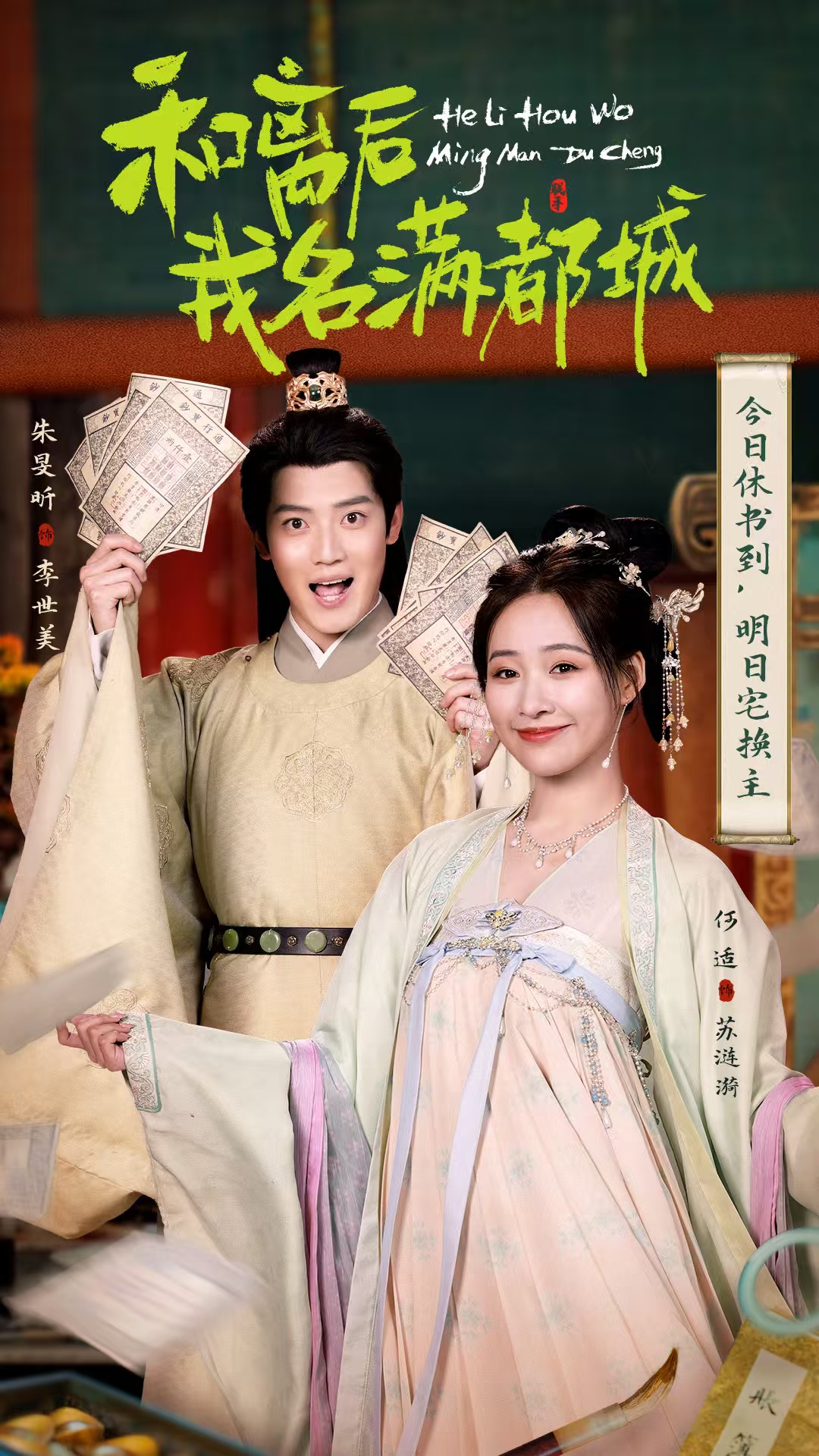 和离后我名满都城短剧免费观看!高清全集在线播放,大结局已完结 第1张 和离后我名满都城短剧免费观看!高清全集在线播放,大结局已完结 第1张