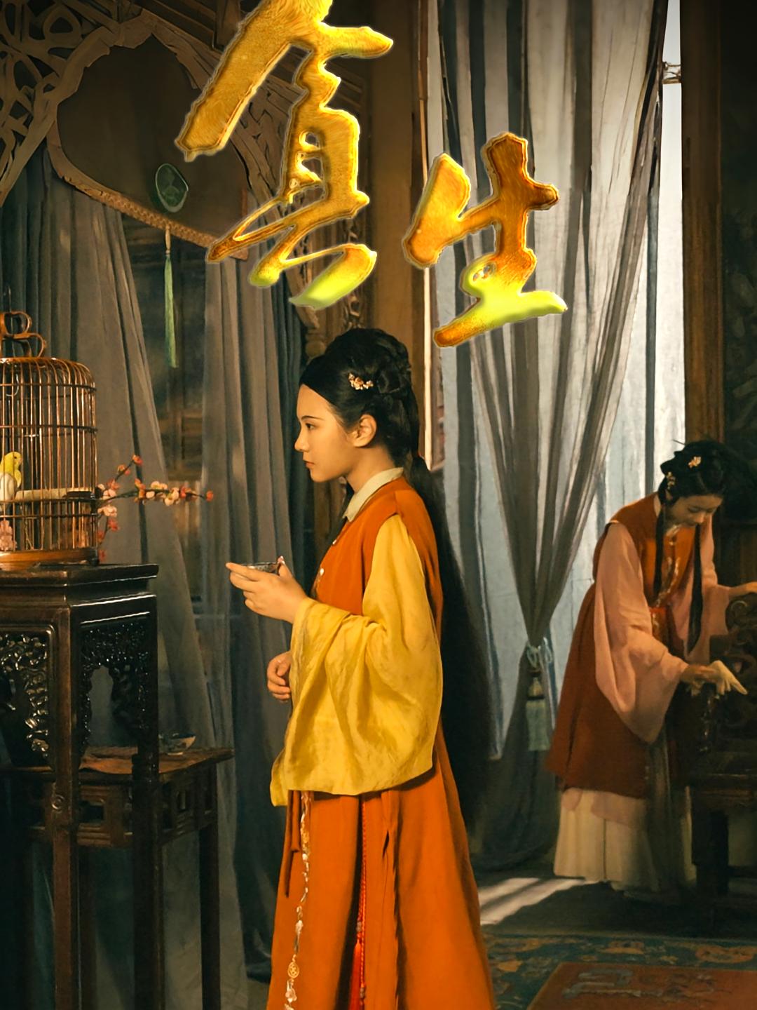 短剧贪生完整版高清免费在线观看,全集更新无限制,畅享高清画质,随时在线观看全集内容,无广告打扰免费追更。 第1张 短剧贪生完整版高清免费在线观看,全集更新无限制,畅享高清画质,随时在线观看全集内容,无广告打扰免费追更。 第1张