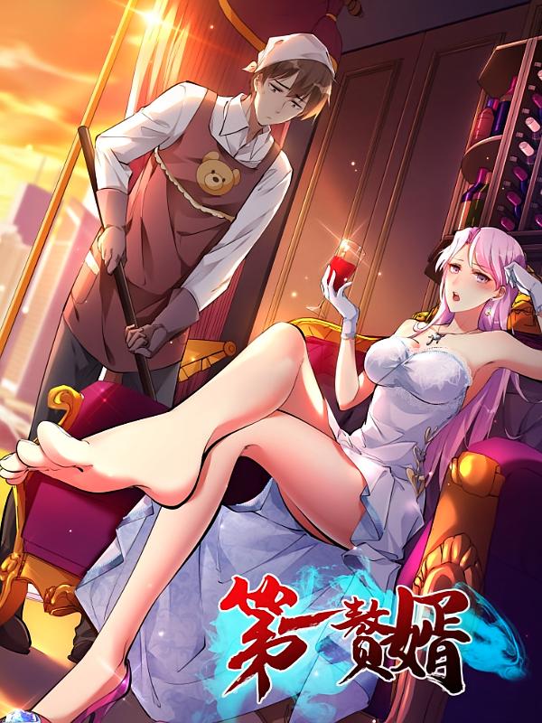 热门短剧第一赘婿动漫45集全集完整版免费无水印在线观看未删减版,百度网盘夸克网盘资源分享下载 第1张 热门短剧第一赘婿动漫45集全集完整版免费无水印在线观看未删减版,百度网盘夸克网盘资源分享下载 第1张