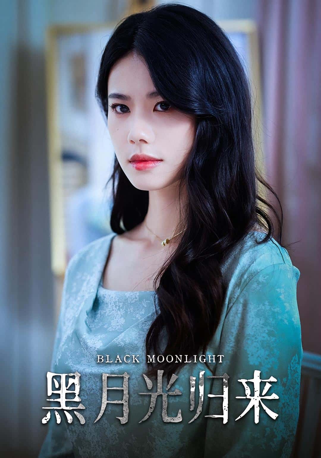 热门短剧黑月光归来52集全集免费无水印在线观看未删减版,百度网盘夸克网盘免费资源下载分享 第1张 热门短剧黑月光归来52集全集免费无水印在线观看未删减版,百度网盘夸克网盘免费资源下载分享 第1张