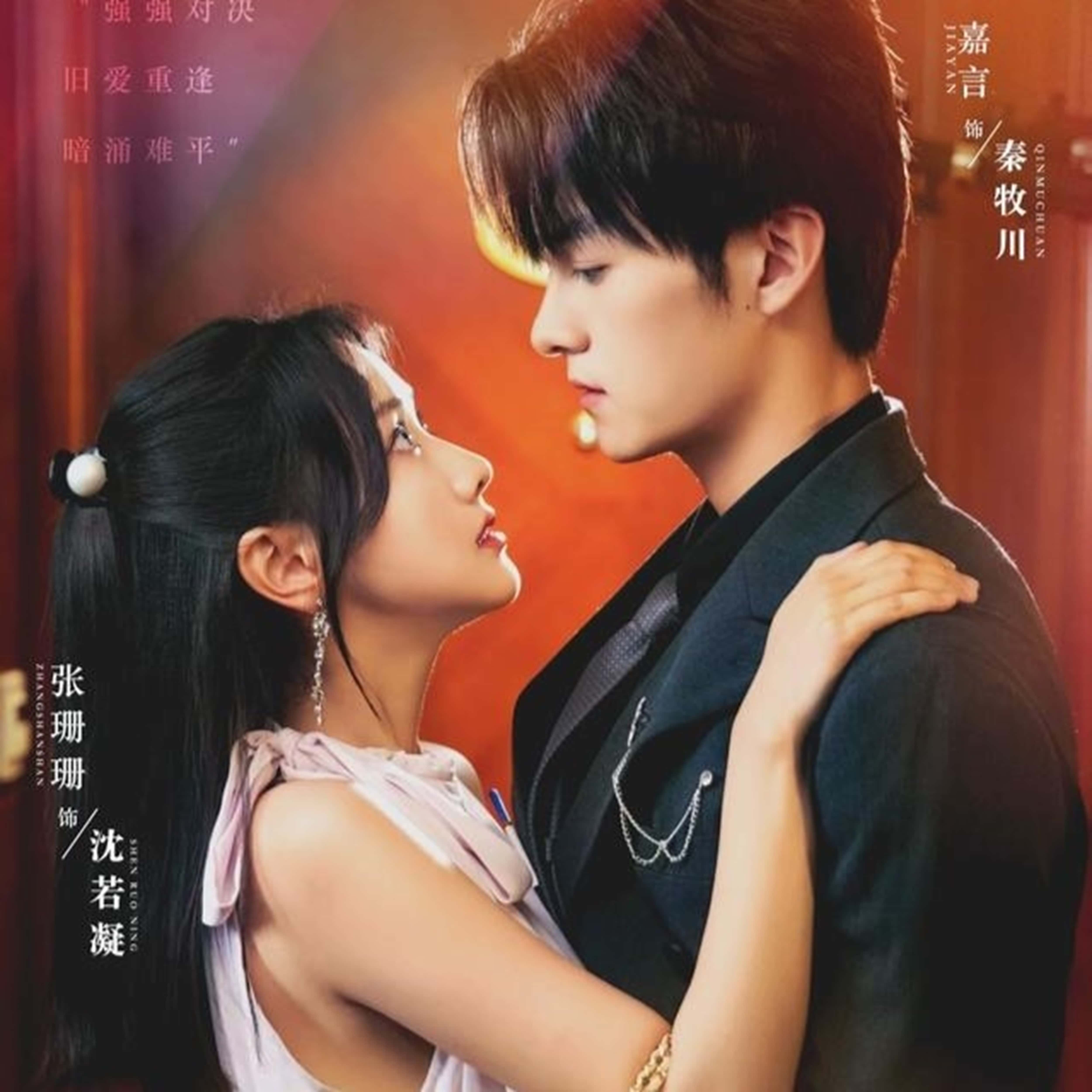 热门短剧真爱自有天意(82集)全集完整版免费无需注册在线观看未删减版 嘉言&张珊珊主演 百度网盘夸克网盘免费资源分享下载 第1张 热门短剧真爱自有天意(82集)全集完整版免费无需注册在线观看未删减版 嘉言&张珊珊主演 百度网盘夸克网盘免费资源分享下载 第1张