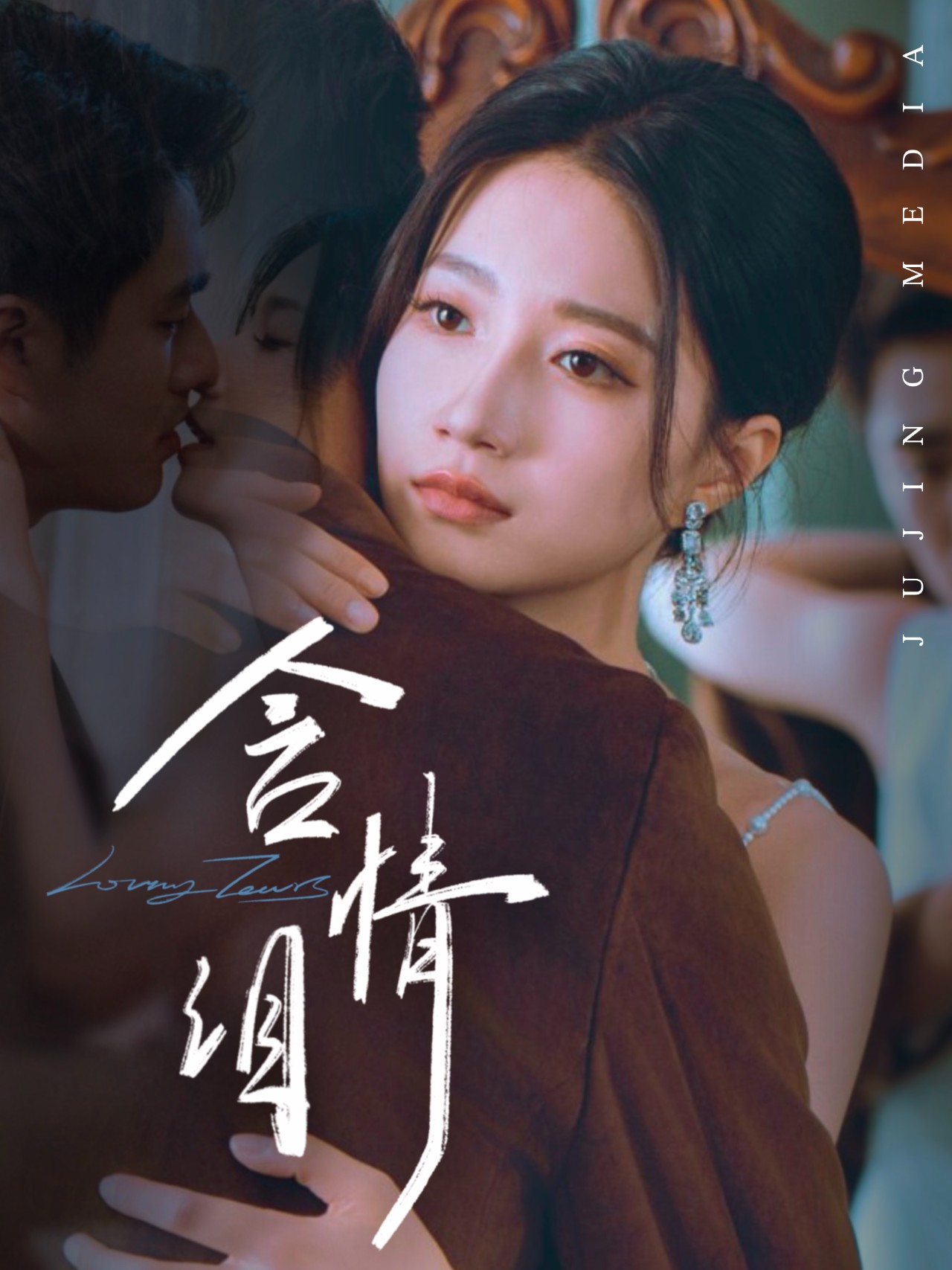 热门短剧含情泪兰岚&张啸昂45集全集完整版未删减,免费无卡顿在线观看,百度网盘夸克免费资源下载 第1张 热门短剧含情泪兰岚&张啸昂45集全集完整版未删减,免费无卡顿在线观看,百度网盘夸克免费资源下载 第1张