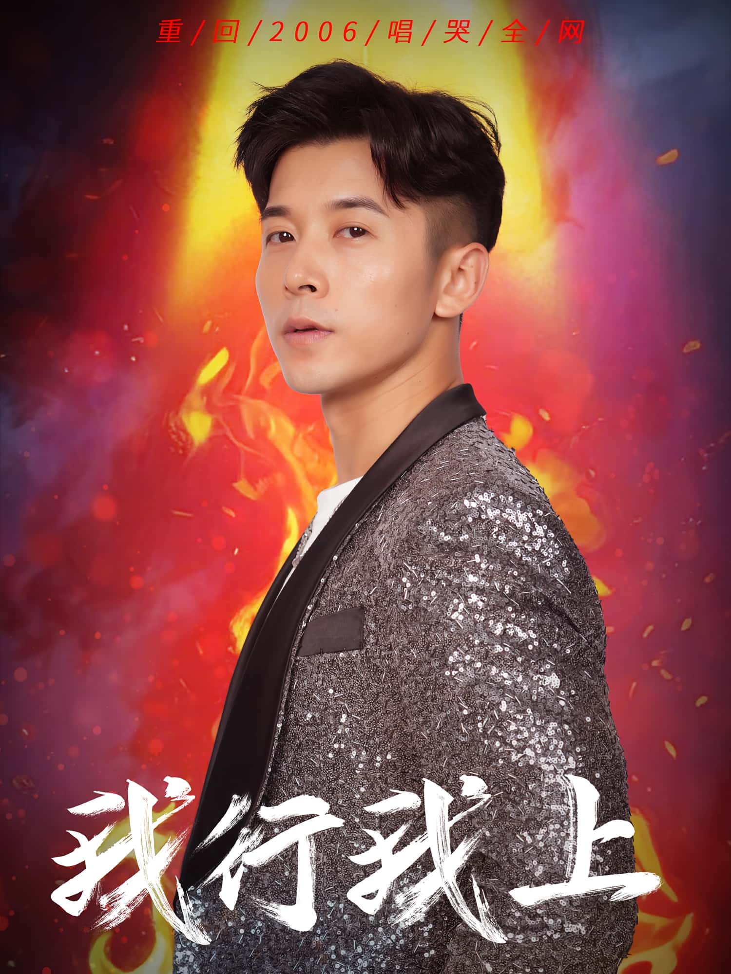 热门短剧我行我上80集阿依帕丽赖艺 全集完整版未删减 免费在线观看 百度网盘夸克网盘资源分享下载 第1张 热门短剧我行我上80集阿依帕丽赖艺 全集完整版未删减 免费在线观看 百度网盘夸克网盘资源分享下载 第1张