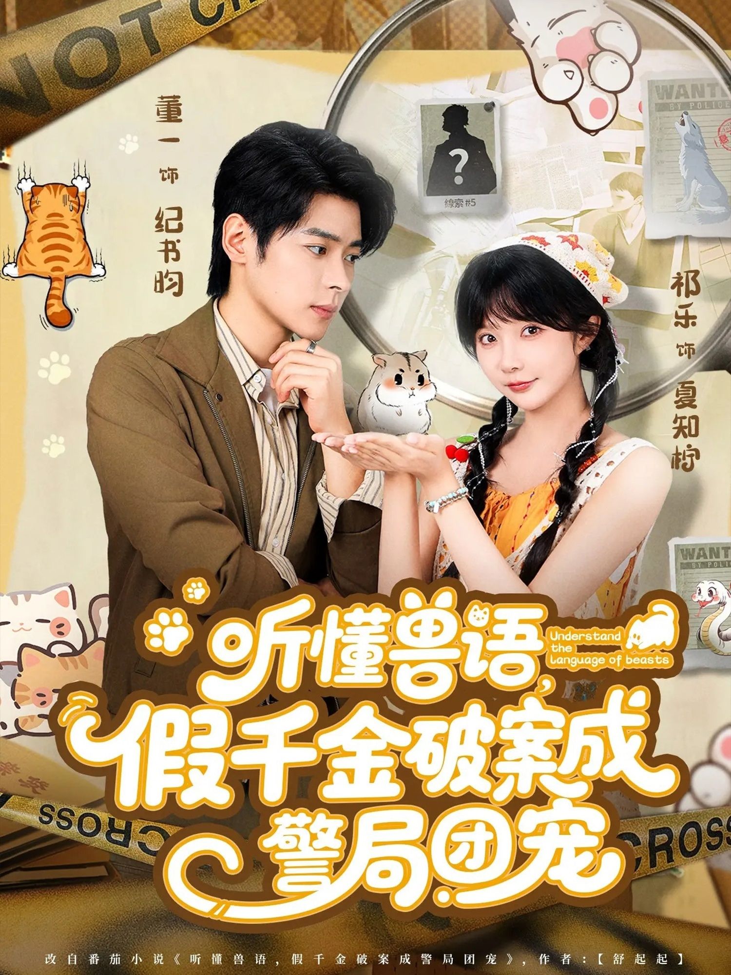 热门短剧许你闪耀60集全集 王炳翔&姜一朵主演 免费在线观看未删减版 百度网盘夸克网盘资源下载