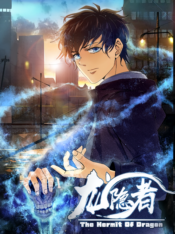 热门动漫龙隐者128集全集完整版未删减，免费在线观看+百度夸克网盘资源分享下载