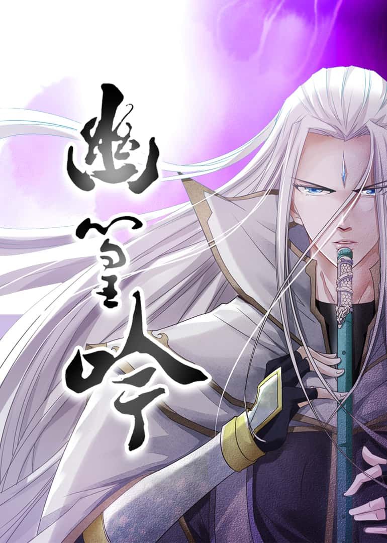 热门动漫幽篁吟10集全集超清免费在线观看未删减版,百度网盘夸克网盘免费资源分享下载,完整版播放资源直达 第1张 热门动漫幽篁吟10集全集超清免费在线观看未删减版,百度网盘夸克网盘免费资源分享下载,完整版播放资源直达 第1张