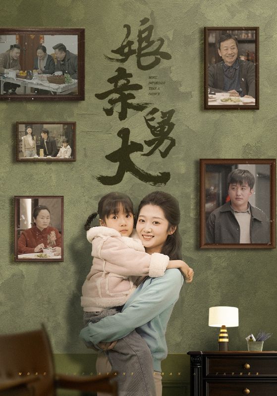 热门短剧娘亲舅大46集全集完整版免费观看在线播放未删减版，百度网盘夸克网盘免费资源分享下载，热门短剧资源在线看