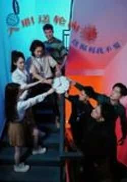 入职送轮回,这福利我不要43集时瑞主演全集完整版免费在线观看未删减,百度网盘夸克网盘资源下载分享 第1张 入职送轮回,这福利我不要43集时瑞主演全集完整版免费在线观看未删减,百度网盘夸克网盘资源下载分享 第1张