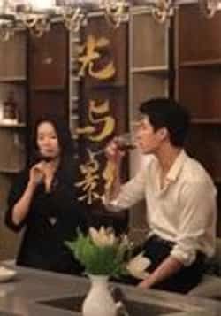 热门短剧光与影35集张朔吴晴主演,全集完整版免费无卡顿在线观看未删减,百度网盘夸克网盘资源分享下载 第1张 热门短剧光与影35集张朔吴晴主演,全集完整版免费无卡顿在线观看未删减,百度网盘夸克网盘资源分享下载 第1张