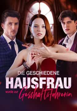 被解雇的家庭主妇成为了总经理59集全集完整版未删减,马丁戴维斯莎伦格林主演,免费在线观看,百度网盘夸克网盘资源下载 第1张 被解雇的家庭主妇成为了总经理59集全集完整版未删减,马丁戴维斯莎伦格林主演,免费在线观看,百度网盘夸克网盘资源下载 第1张