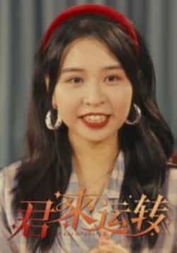 热门短剧君来运转全集完整版免费无水印在线观看未删减版,百度网盘夸克网盘免费资源分享下载 第1张 热门短剧君来运转全集完整版免费无水印在线观看未删减版,百度网盘夸克网盘免费资源分享下载 第1张